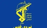 نیروی قدس سپاه: روزهای خوش دشمن به پایان رسیده است