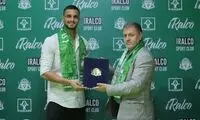 دروازه‌بان پرسپولیس به آلومینیوم پیوست