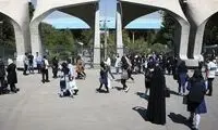 تحولات جدید در دانشگاه معروف خیابان انقلاب