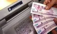  یارانه هر ایرانی برابر با یک پیتزا شد!
