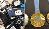مدال‌های المپیک از زباله‌های الکترونیکی بازیافت شده‌اند!
