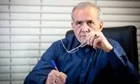 پیام پزشکیان به آمریکا: تنش‌زدایی از موضع برابر!