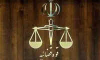 واکنش قوه قضائیه به اظهارات جنجالی رسایی
