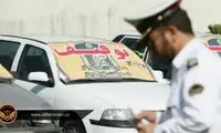 طرح جدید برای توقیف ماشین‌ها از یک تا هشت ساعت