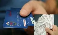 اطلاعیه ستاد یارانه‌ برای جاماندگان