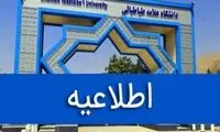 واکنش رسمی به ادعای خبرساز اینترنشنال در ساعات اخیر