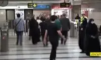 ویدئویی از اجرای طرح حجاب در مترو تهران
