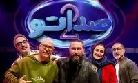 فصل جدید «صداتو» در نخستین روز سال جدید منتشر می‌شود