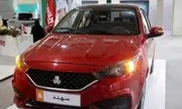 رونمایی جالب از رقیب تیبا و ساینا