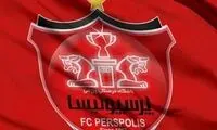 شکایت رسمی باشگاه پرسپولیس از سپاهان