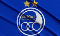 بازگشت آجورلو به استقلال و یا انتخاب آذری چقدر صحت دارد؟