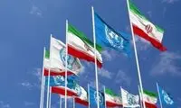 اظهارات سازمان ملل درباره دخالت در مذاکرات ایران