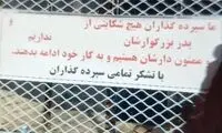 ماجرای عجیب 9 هزار مالباخته یک صندوق محلی