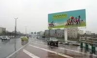 رویای «فرزندآوری» در واقعیتِ «خانه‌های ۵۰ متری» جا نمی‌شود