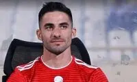 میلاد محمدی - پرسپولیس به این دلیل منتفی شد!
