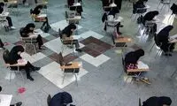 این استان‌ها رکوددار نفرات برتر کنکور 1404 شدند