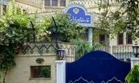 سفیر ایران پس از شلیک به دو کشتی هندی احضار شد