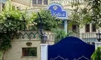 سفیر ایران پس از شلیک به دو کشتی هندی احضار شد