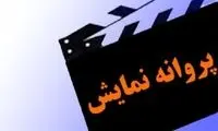 رضا عطاران با یک فیلم دیگر به سینما می‌آید