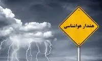 پاییز، این هفته از سه طریق خودنمایی خواهد کرد
