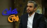 علی رضوانی عزادار شد