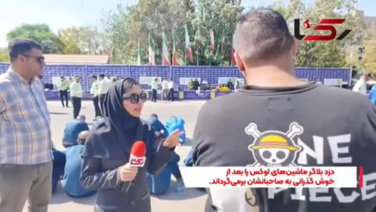 بلاگر اینستاگرام ماشین‌های لوکس را برای دوردور می‌دزدید!
