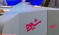 صحبت‌های باورنکردنی روی آنتن زنده شبکه 4