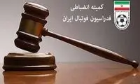 بیانیه کمیته انضباطی پس از حواشی تبریز؛ مشخصات لیدرها را بدهید!