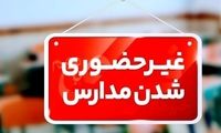 احتمال تعطیلی تهران برای فردا قوت گرفت