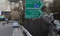 تهران با تابلوهای جدید، خواناتر از قبل می‌شود