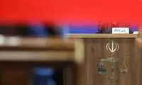 اتفاقی عجیب در پرونده معروف کریپتولند