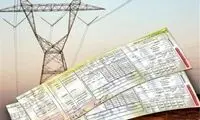 رقم باورنکردنیِ قبض برق یکی از مشترکان