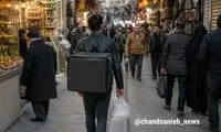 از شغل «پیک پیاده» در ایران رونمایی شد!