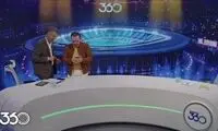 بمب دوشنبه شب عادل فردوسی‌پور؛ بفرمایید فیلم امضای قرارداد! 