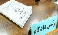 گره پیچیده در پرونده جنایت 24میلیارد تومانی