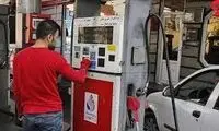 افزایش قیمت بنزین در صورت تایید سران قوا