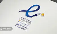 اولتیماتوم دردسرساز برای کسب‌وکارهای اینترنتی