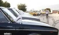 نمایش خودروی نوستالژیک ایرانی در برج میلاد