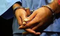 قتل فجیع زن تهرانی بخاطر نپختن غذا!