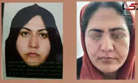 مرد افغانی در چشمان خواهرش اسید ریخت