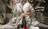 ویدیو دیده نشده از عطاران و جواد عزتی در پشت صحنه هزارپا