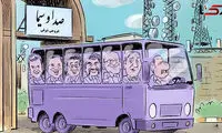 قابی تلخ از همه مجریانی که صداوسیما را ترک کردند