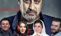 رونمایی از تیزر جذاب «قاتل و وحشی» برای اکران بین المللی