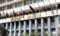 خبر مهم وزارت نفت درباره پالایشگاه تهران