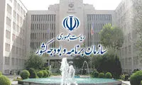 اطلاعیه درباره  کسری بودجه ۴۰۰هزار میلیاردی 