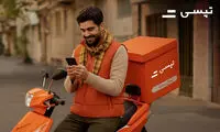 بهترین پیک برای خریدهای سوپرمارکتی