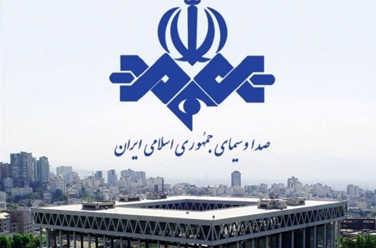   صداوسیما: امشب منتظر یک شگفتی باشید 