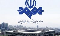 صداوسیما: امشب منتظر یک شگفتی باشید