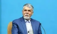 تصویری پربازدید از ادای احترام وزیر ارشاد به پاپ فرانسیس