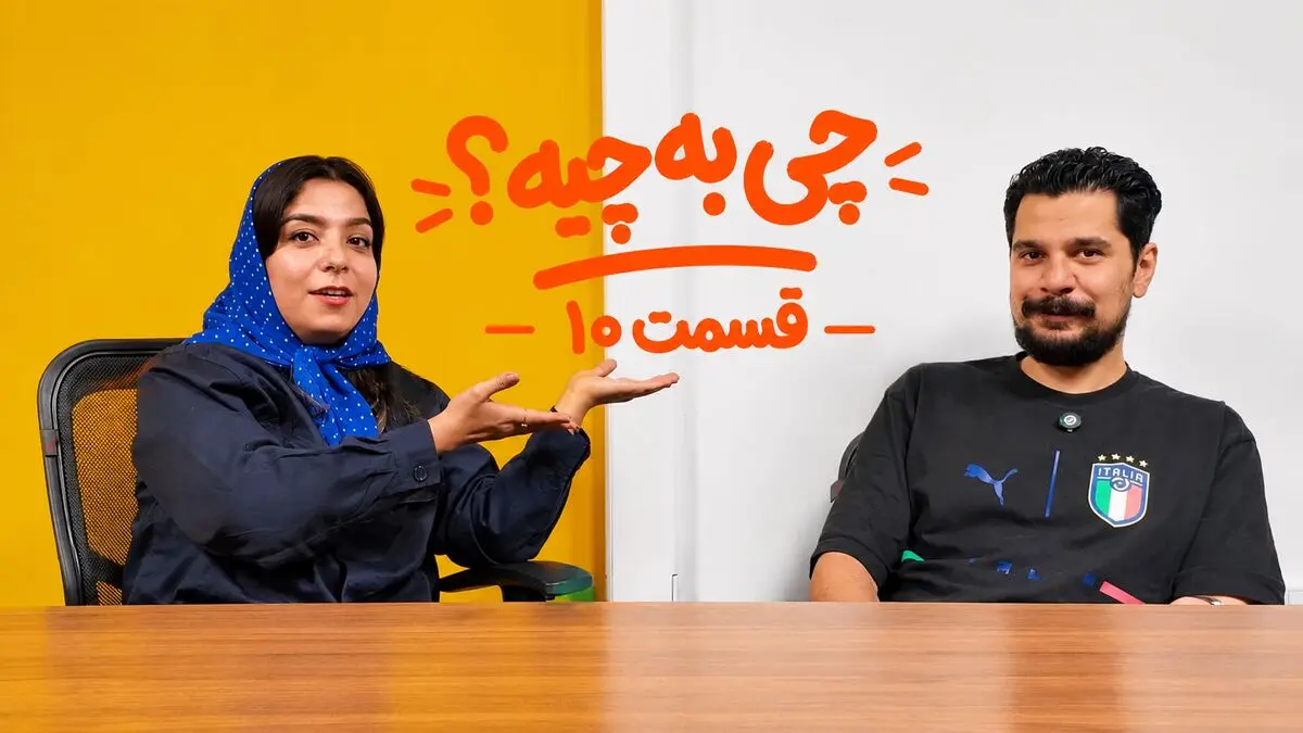 در ستایش ایرانی‌ها؛ درجه‌یک‌ترین شهروندان ساکن خاورمیانه